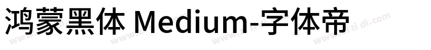 鸿蒙黑体 Medium字体转换